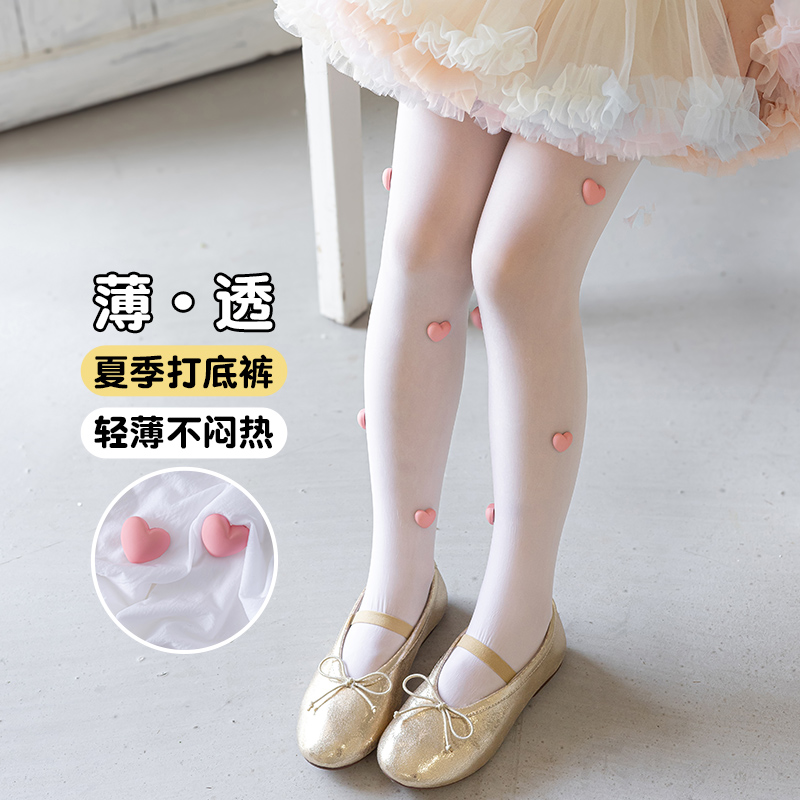 Collant Estivi Ultra Sottili p - Tights Pantyhose Sheer recensione e prezzo